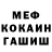 Амфетамин 97% ALOK BHARTI