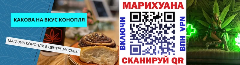 Купить закладки  Муравленко  Cannafood марихуана 