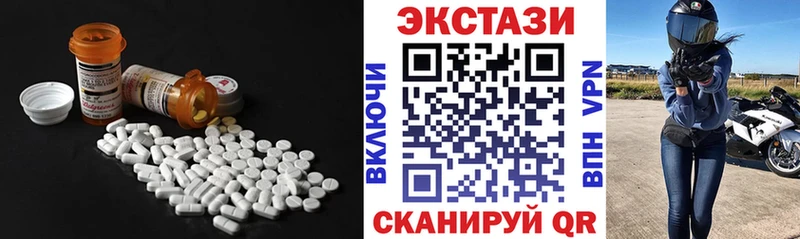 Экстази louis Vuitton  Купить закладки  Муравленко 