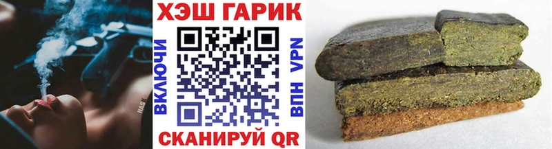 Купить где  Муравленко  Гашиш hashish 