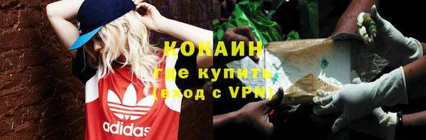 амфетамин Инсар