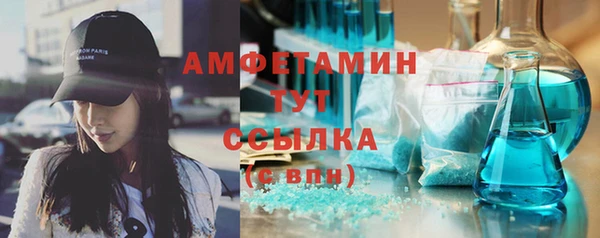 амфетамин Инсар