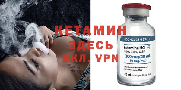 амфетамин Инсар