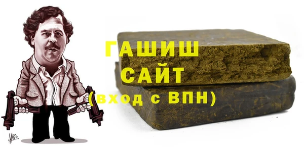 гашишное масло Иннополис
