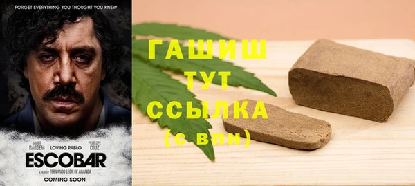 амфетамин Инсар