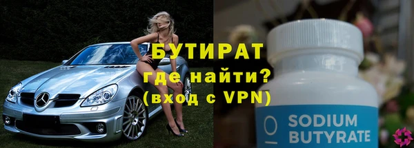 jwh Инта