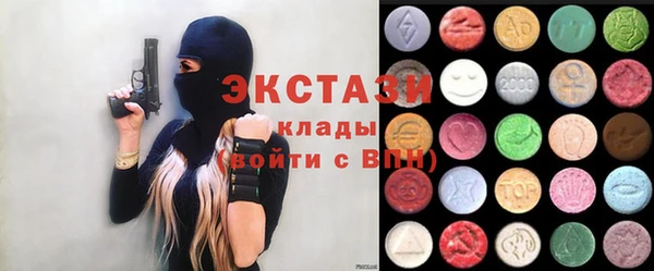 амфетамин Инсар