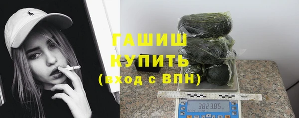 амфетамин Инсар