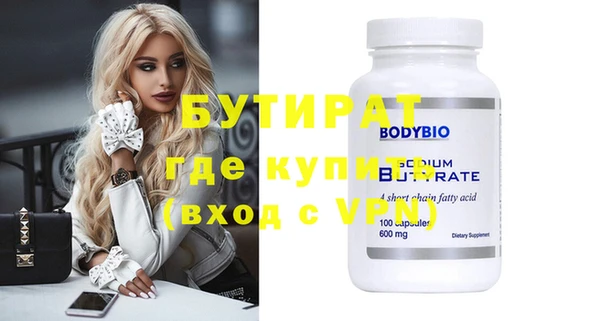 jwh Инта