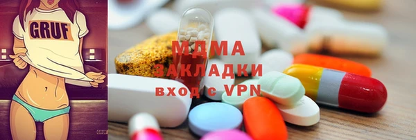 гашишное масло Иннополис