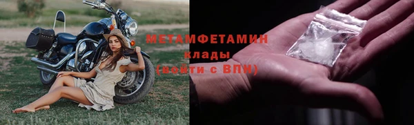 амфетамин Инсар