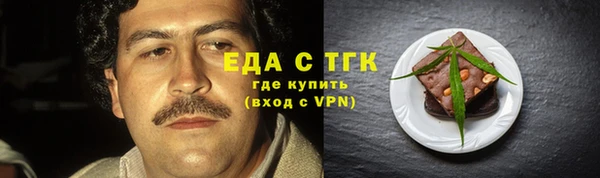 jwh Инта