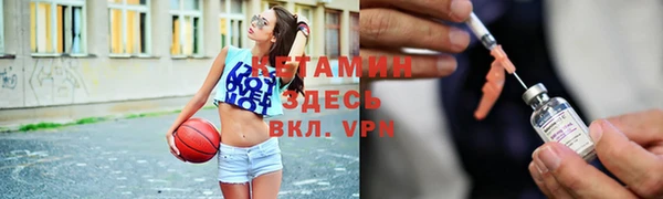 амфетамин Инсар