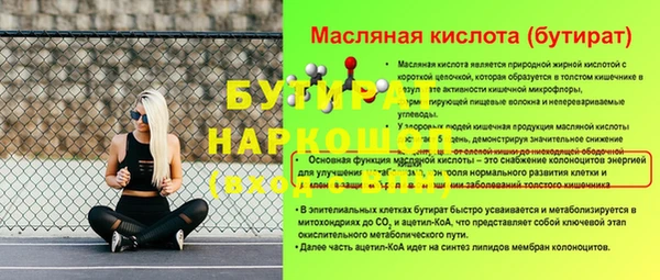 гашишное масло Иннополис