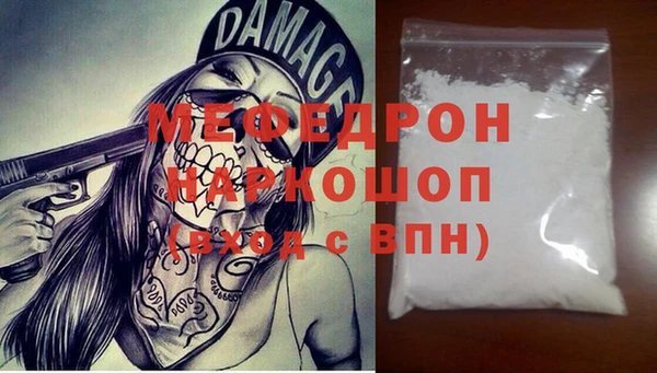 амфетамин Инсар