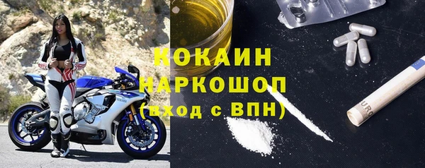 jwh Инта