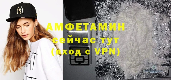 амфетамин Инсар