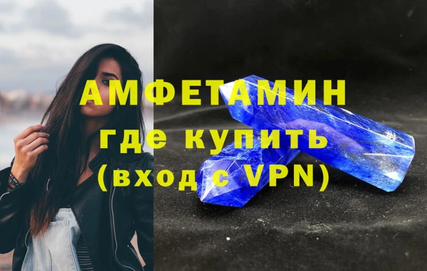 амфетамин Инсар
