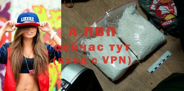 амфетамин Инсар