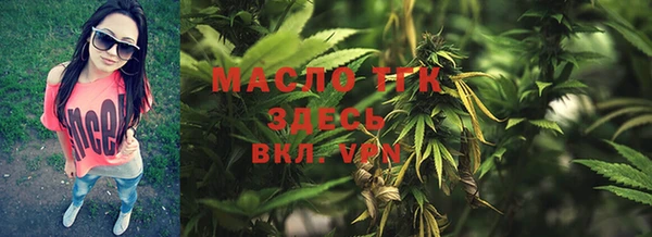 гашишное масло Иннополис
