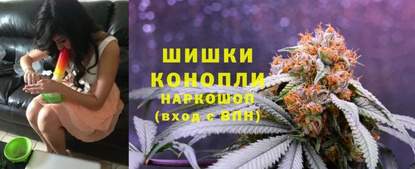 амфетамин Инсар