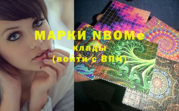 гашишное масло Иннополис