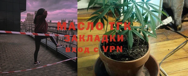 гашишное масло Иннополис