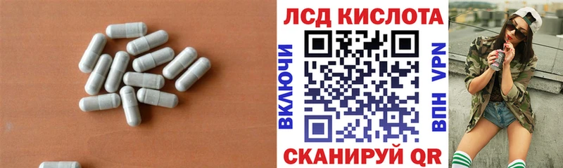 Купить где  Муравленко  ЛСД экстази кислота 