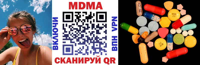 MDMA молли  Купить закладки  Муравленко 