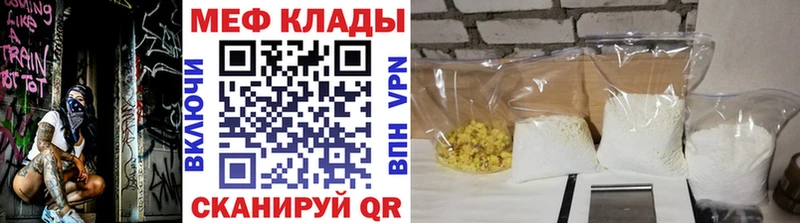 Купить Муравленко МЯУ-МЯУ мука