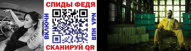 Купить закладки  Муравленко  Первитин винт 
