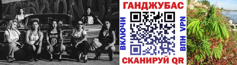 Канабис план  Купить где  Муравленко 